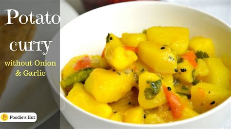 Alu Aloo R Niramish Tarkari Bengali Recipe Boiled Potato Curry