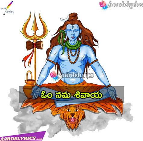 Shiva Moola Mantra Lyrics | Lord Shiva | Devotional Lyrics | Aarde Lyrics