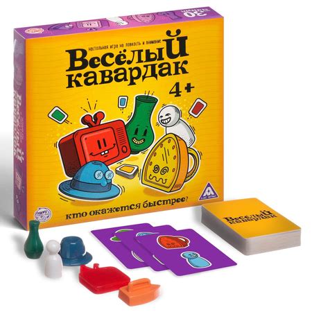 Игра настольная Лас Играс на ловкость и сообразительность Веселый ...