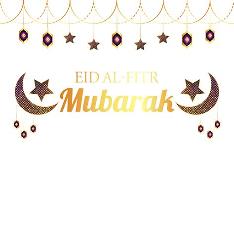 Eid Al Fitr Vector Hd Images Decorative Eid Al Fitr Mubarak Eid