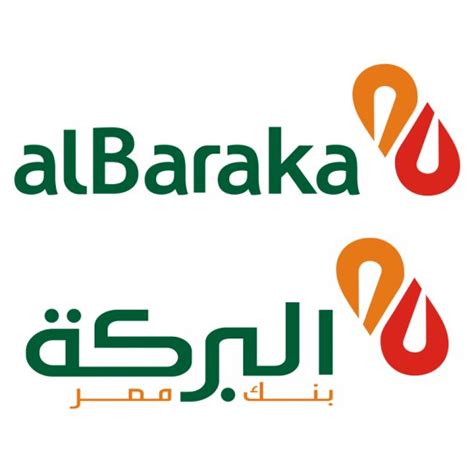 Al Baraka Brands Of The World™ Download Vector Logos And Logotypes