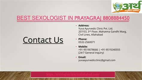 Ppt Arth Ayurvedic Clinic Is The Best Sexologist Clinic In Allahabad