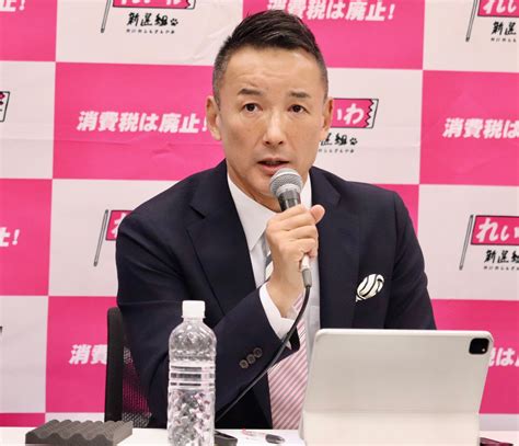 れいわ山本太郎代表 衆院東京15区補選「党として推薦、支持考えていない」須藤元気氏、酒井菜摘氏出馬も｜よろず〜ニュース