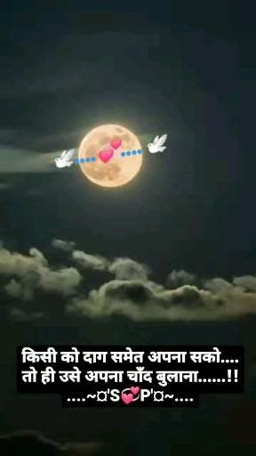 Best True Love Shayari Status Dp For Whatsapp Facebook Artofit