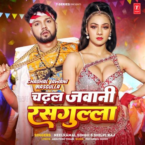 Chadhal Jawani Rasgulla Song Download From Chadhal Jawani Rasgulla