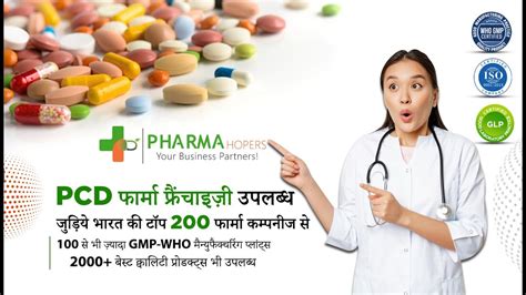 Connect With TOP PCD PHARMA Franchise Companies For Your