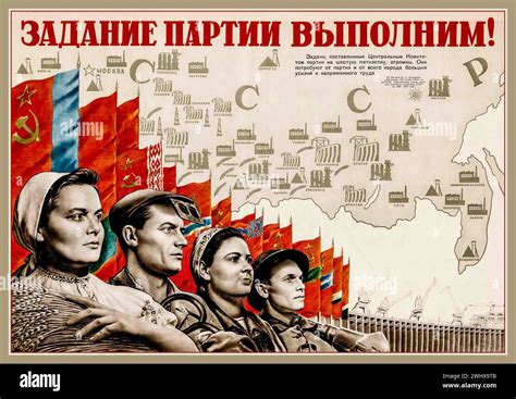 Cartel de propaganda soviética de la URSS rusa de 1950 1957 CAPTION