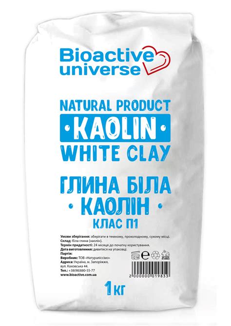 Белая глина, каолин, Биоактив Юниверс, 1кг (ID#1426914135), цена: 78.85 ...
