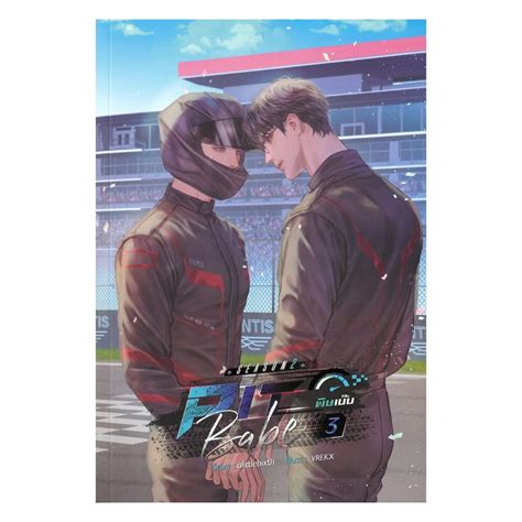 Pit Babe Season 2 Book Venom Babe2 Volume 3 End Shopee Philippines