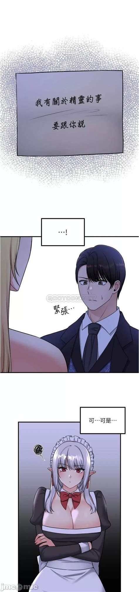 Elf Who Likes To Be Humiliated Chapters 31 To 40 Page 153 Nhentai Hentai Doujinshi And Manga