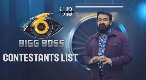 Bigg Boss Malayalam Season Confirmed Contestants Names Updated