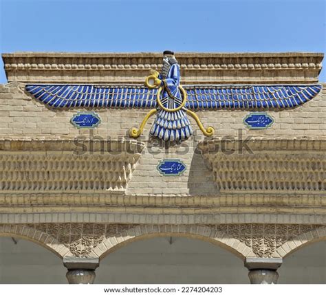 This Fire Temple Iran Built 1934 Stock Photo 2274204203 | Shutterstock