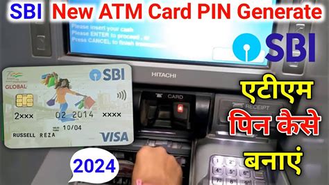 How To Generate Atm Pin Sbi Sbi Atm Pin Generation Sbi New Atm Card