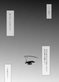 C R S NEST C R Onegai ARCANA Ver 2 0 Arcana Heart Digital E Hentai Lo Fi Galleries