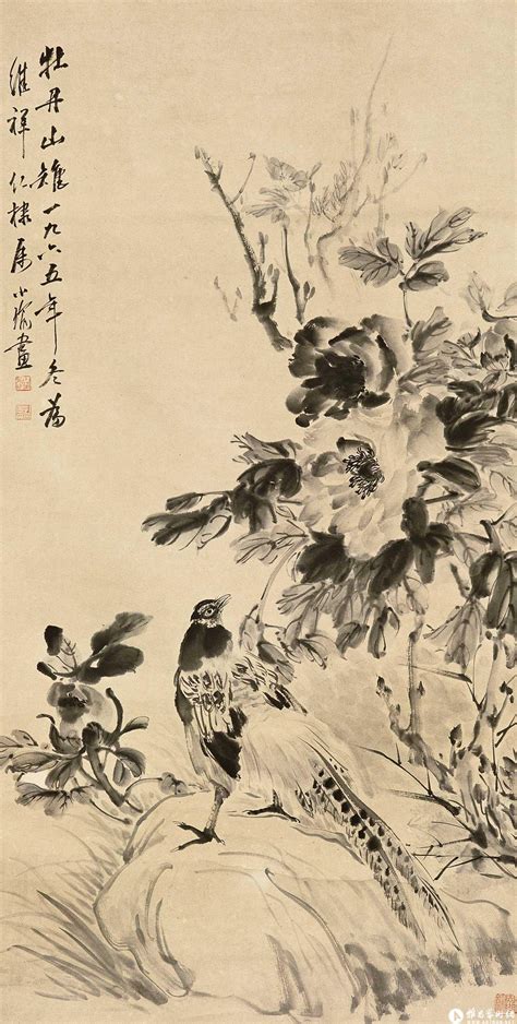 牡丹山雉《中国近现代名家画集·孔小瑜》孔小瑜作品展孔小瑜在线作品孔小瑜纪念网站 雅昌艺术家网