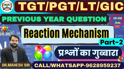 Tgt Pgt Lt Gic Science 2023 Pgt Chemistry Previous Year Question