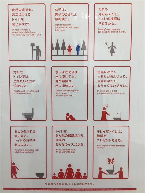 Toilet advice in Japan : r/funnysigns