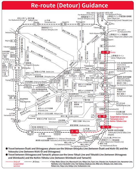 JR Yamanote line to suspend 11 stations this Saturday November 16