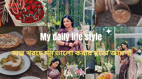 অল্প খরচে ঢাকার মধ্যে মন ভালো করার মতো জায়গা🥰। Dhaka Low Budget