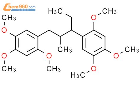 Benzene Ethyl Methyl Propanediyl Bis