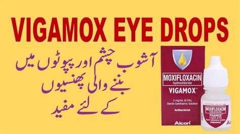 Vigamox Eye Drops Uses And Side Effects In Urdu Vigamox Eye Drops For