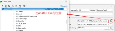 Python如何把py文件打包成exe程序py文件怎么打包成exe Csdn博客