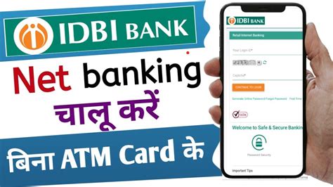 Idbi Bank Internet Banking Activation How To Register Idbi Net