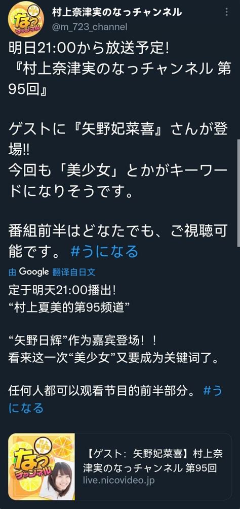 [新番讨论][专楼] 2023年6月 Ova Lovelive 虹咲学园学园偶像同好会 Next Sky 虹咲学园学园偶像同好会 6th