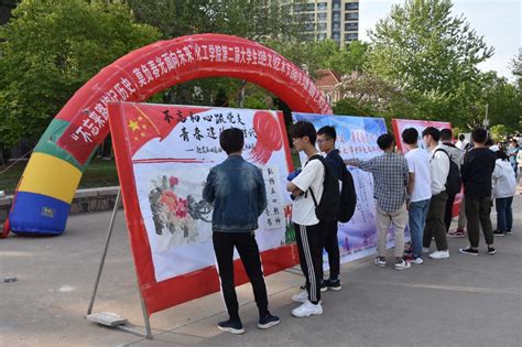 化工学院第二届大学生红色文化艺术节启动仪式暨首届艺术节总结表彰大会成功举办 青岛科技大学化工学院