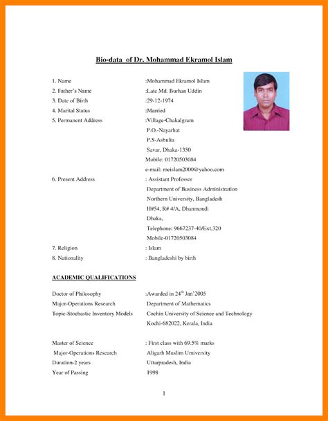 Biodata Model Pdf Biodata Format Pdf Download For Marriage Biodata