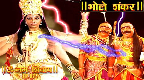 Om Namah Shivay Tv Serial Ep87 देखिये जब चण्ड और मुण्ड पहुंचे देवी