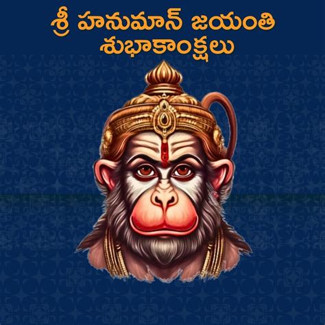 Hanuman Jayanti 2024 Wishes Top 8 June 1st Hanuman Jayanti Wishes