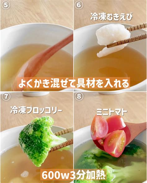 【5分で作れる】レンジで満腹スープ クラシル