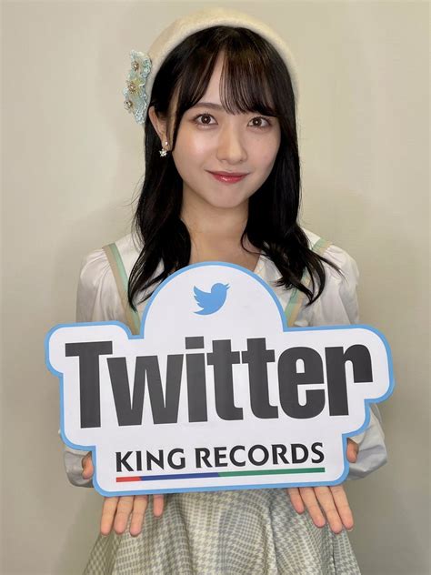 Stu48 On Twitter Rt Kingrecords オフショット公開📸🌟 ￣￣￣￣￣￣￣￣￣￣ 石田千穂