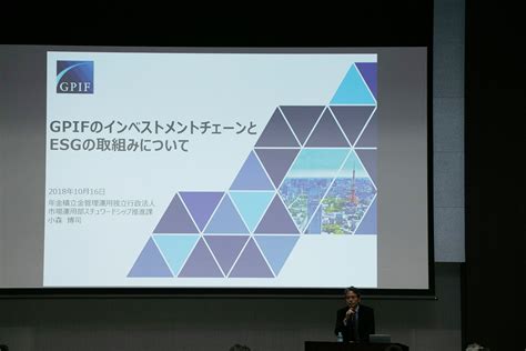 気候関連財務情報開示タスクフォース（tcfd）最終報告書に関するシンポジウム 報告 サステナビリティ日本フォーラム