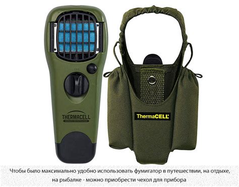 Отпугиватель комаров Thermacell (Термаселл): вся информация о газовом ...