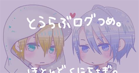 くにちょぎ 刀つめ5※ほぼくにちょぎ 42のイラスト Pixiv