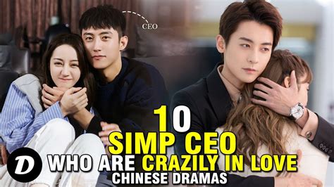 10 CEO Who Are Slave To Love In Chinese Drama YouTube