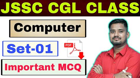 Jssc Cgl Computer Class Important Mcq Jssccgl Jssc Computer Class