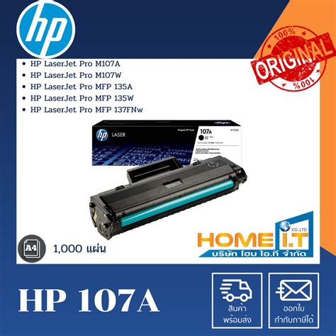 Hp A W A Original Toner Cartridge Shopee Thailand