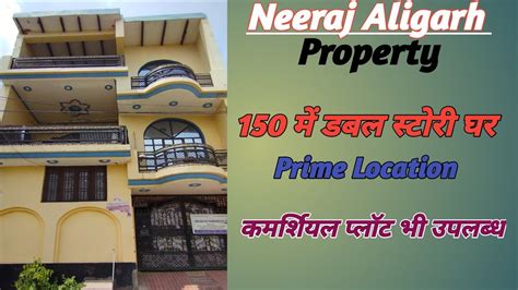 Gaj Dabal Story House Gaj Duplex House Gaj Property For