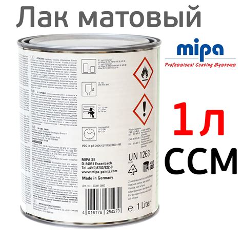 Лак матовый Mipa HS matt CCM (1л) без отвердителя MS25
