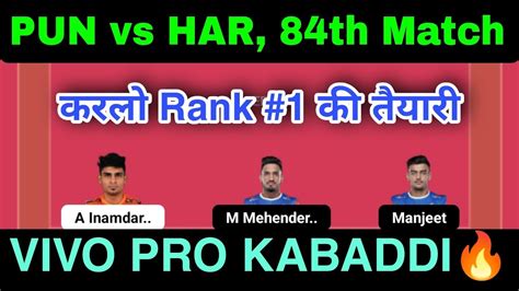 Pun Vs Har Today Match Dream11 Prediction Har Vs Pun Dream11 Kabaddi