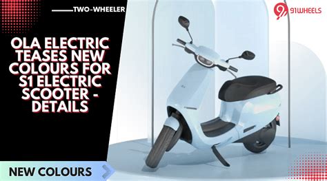 Ola Electric Teases New Colours For S1 Electric Scooter - Details