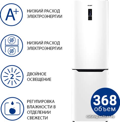 ATLANT ХМ 4624-109-ND холодильник купить в Минске