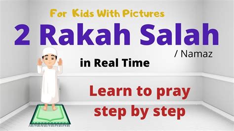 2 Rakat Complete Salah in Real Time | Learn & Practice Your Prayer ...