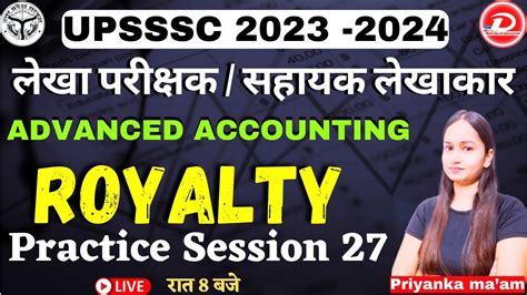 Upsssc Auditor Assistant Accountant Advanced Accounting Royalty