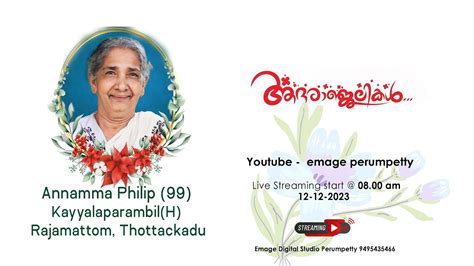 Funeral Service Live Annamma Philip 99 Kayyalaparambil Rajamattom