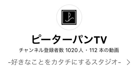 Youtubeチャンネル登録者数1000人超えました。｜マサミネ