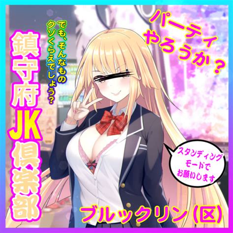 Jkブルックリン Tk8 さんのイラスト ニコニコ静画 イラスト